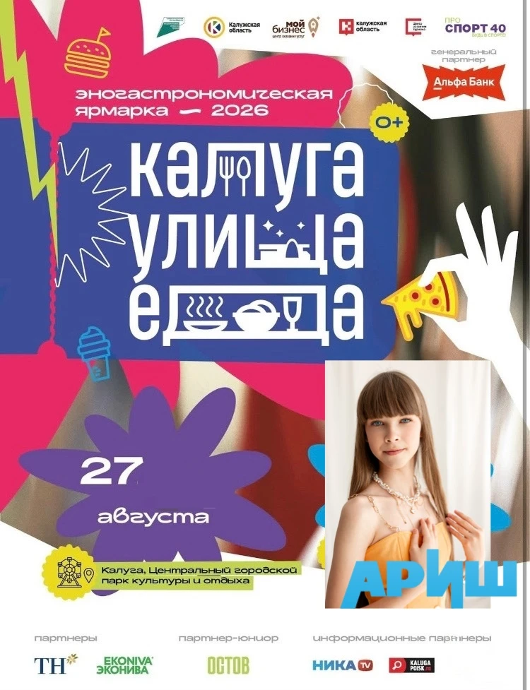 Всем привет!
