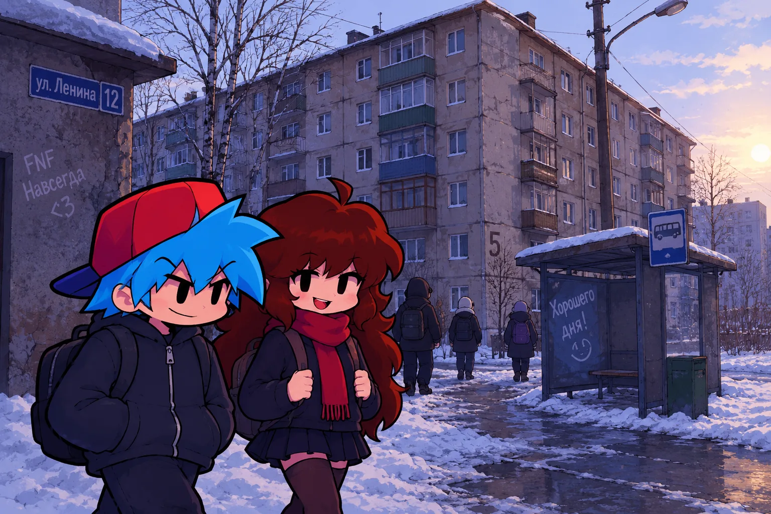 ☀️ Доброе утро, фанкеры!