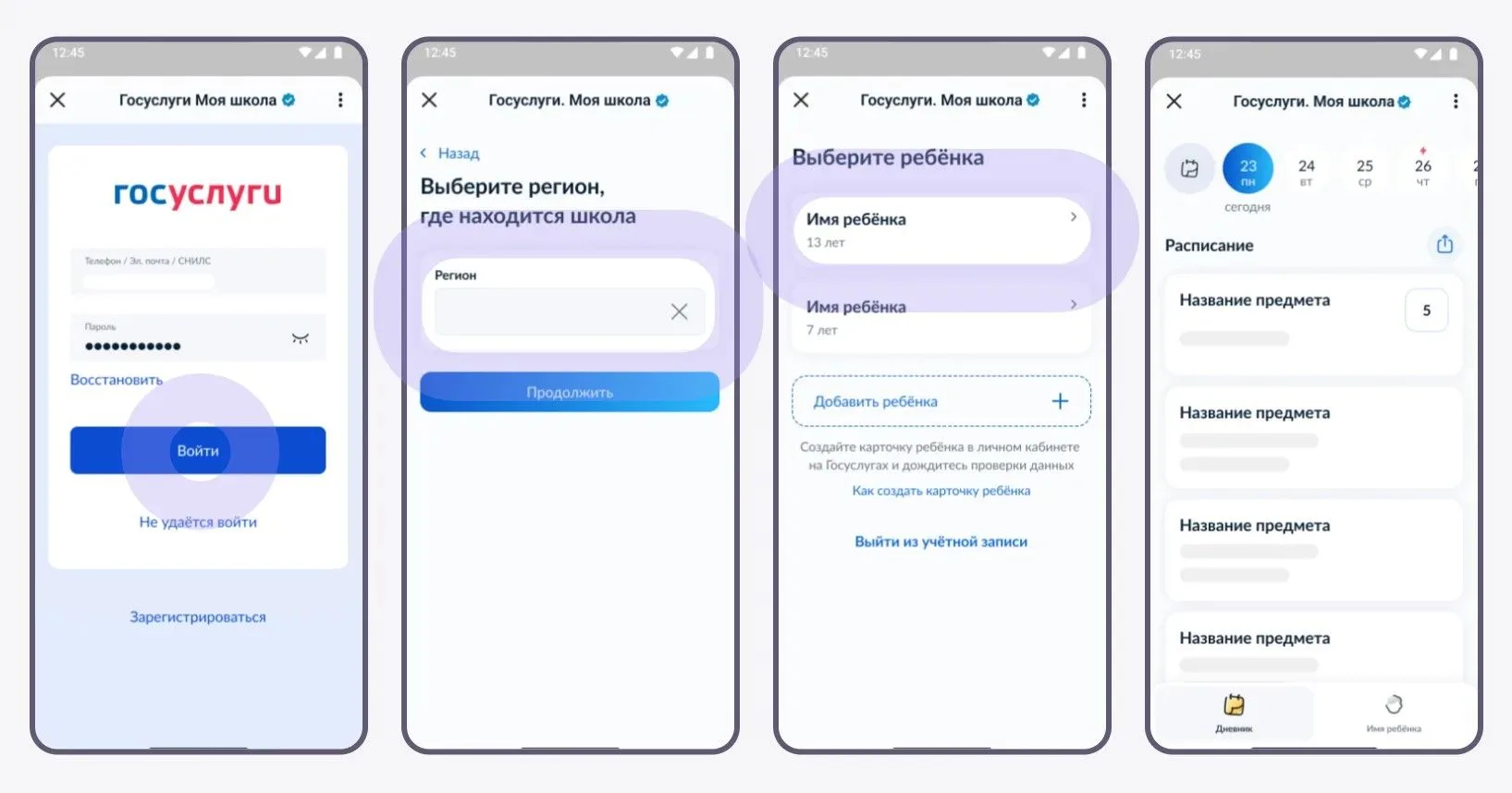 А вы знали, что...