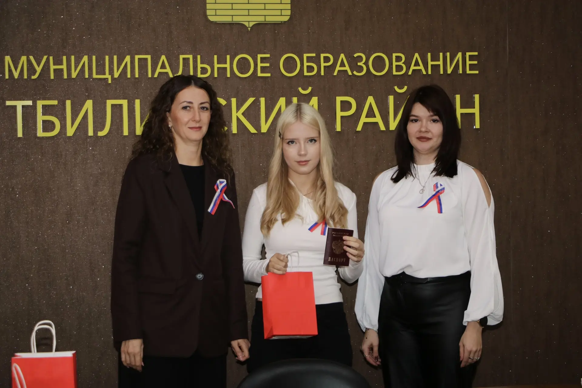Юные жители Тбилисского района получили свои первые паспорта