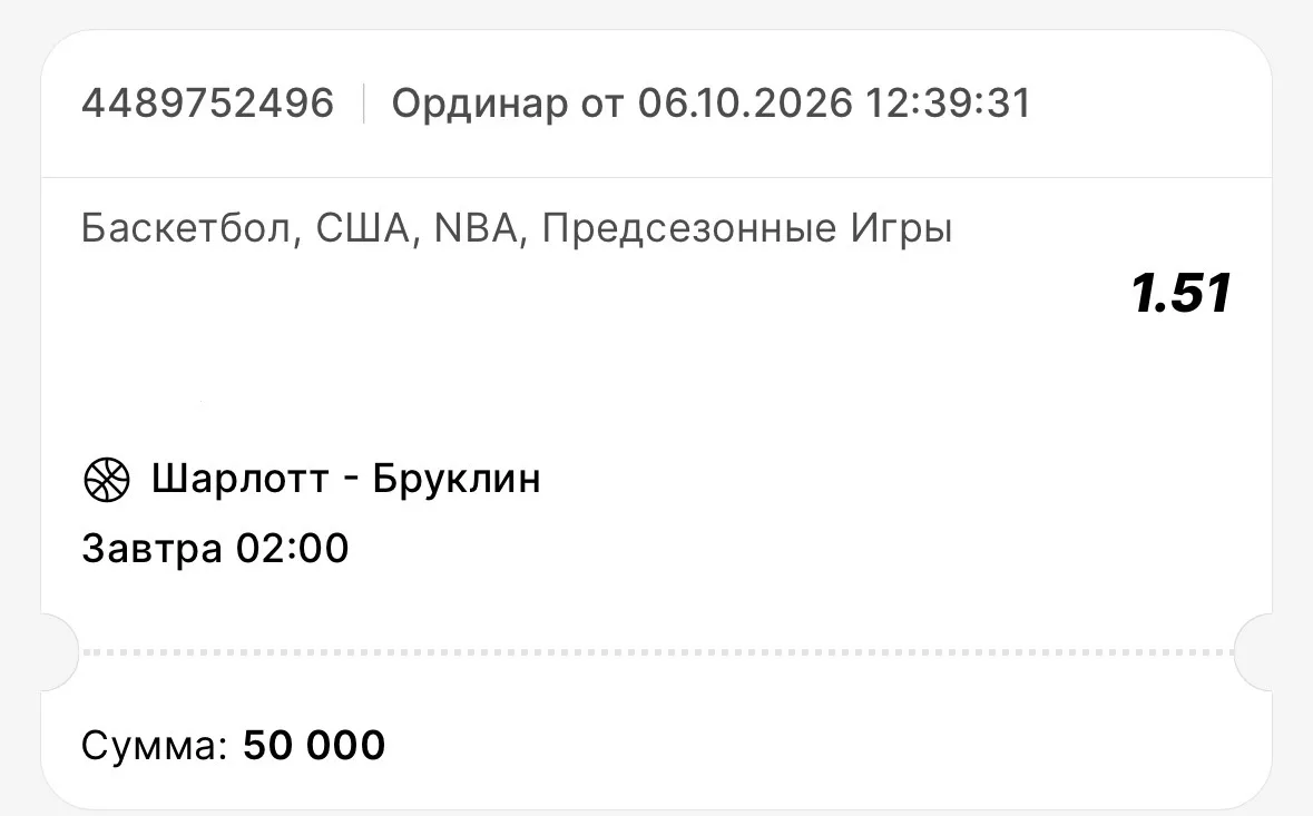 ✅БЕСПЛАТНАЯ СТАВКА ДЛЯ ВСЕХ!!!