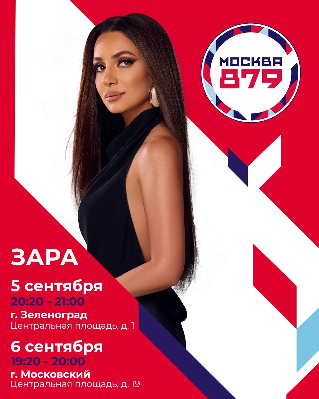 Родные, увидимся в ближайшее время!