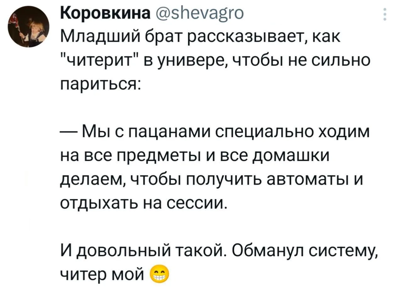 Ваша БеспринципнаяHR
