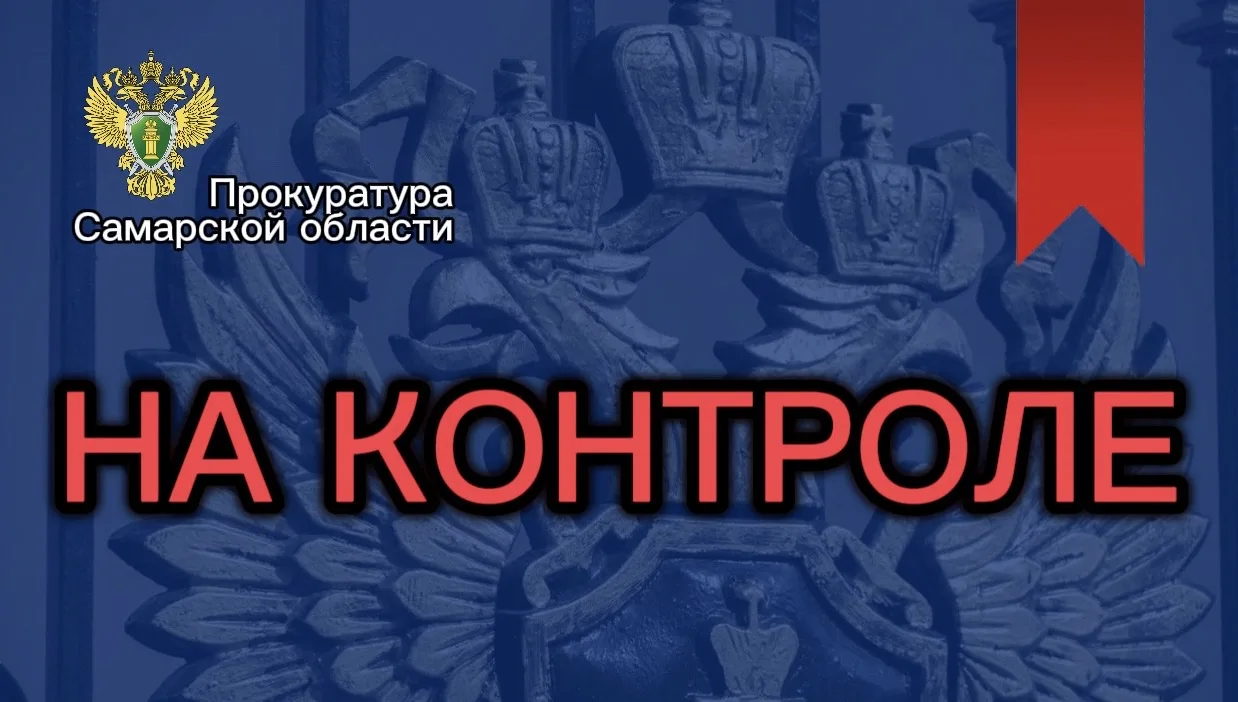 Прокуратура контролирует установление обстоятельств обвала грунта при производстве земл...