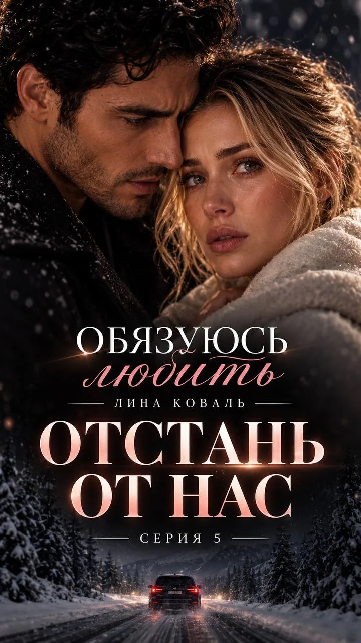 🎬 5 серия