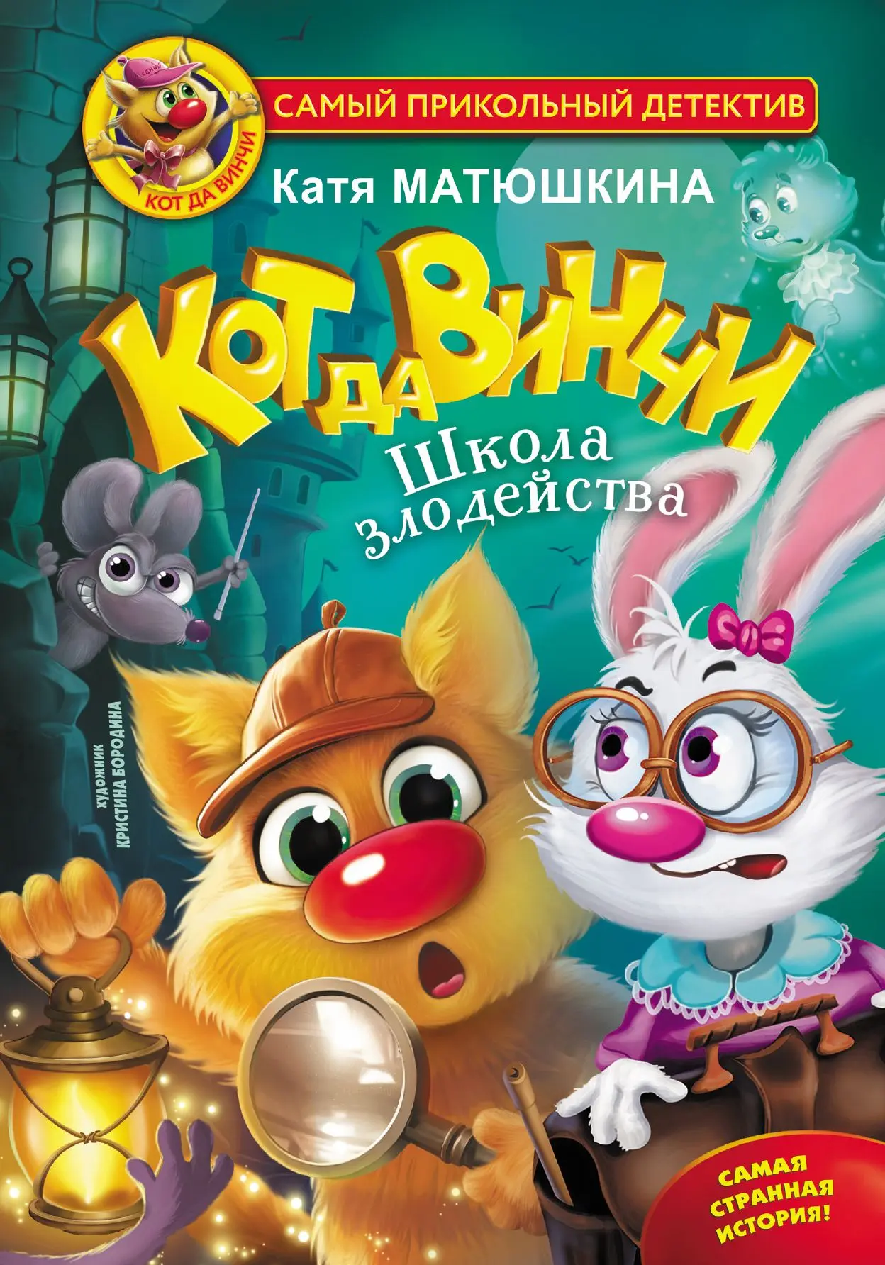 📚Интересное на полке