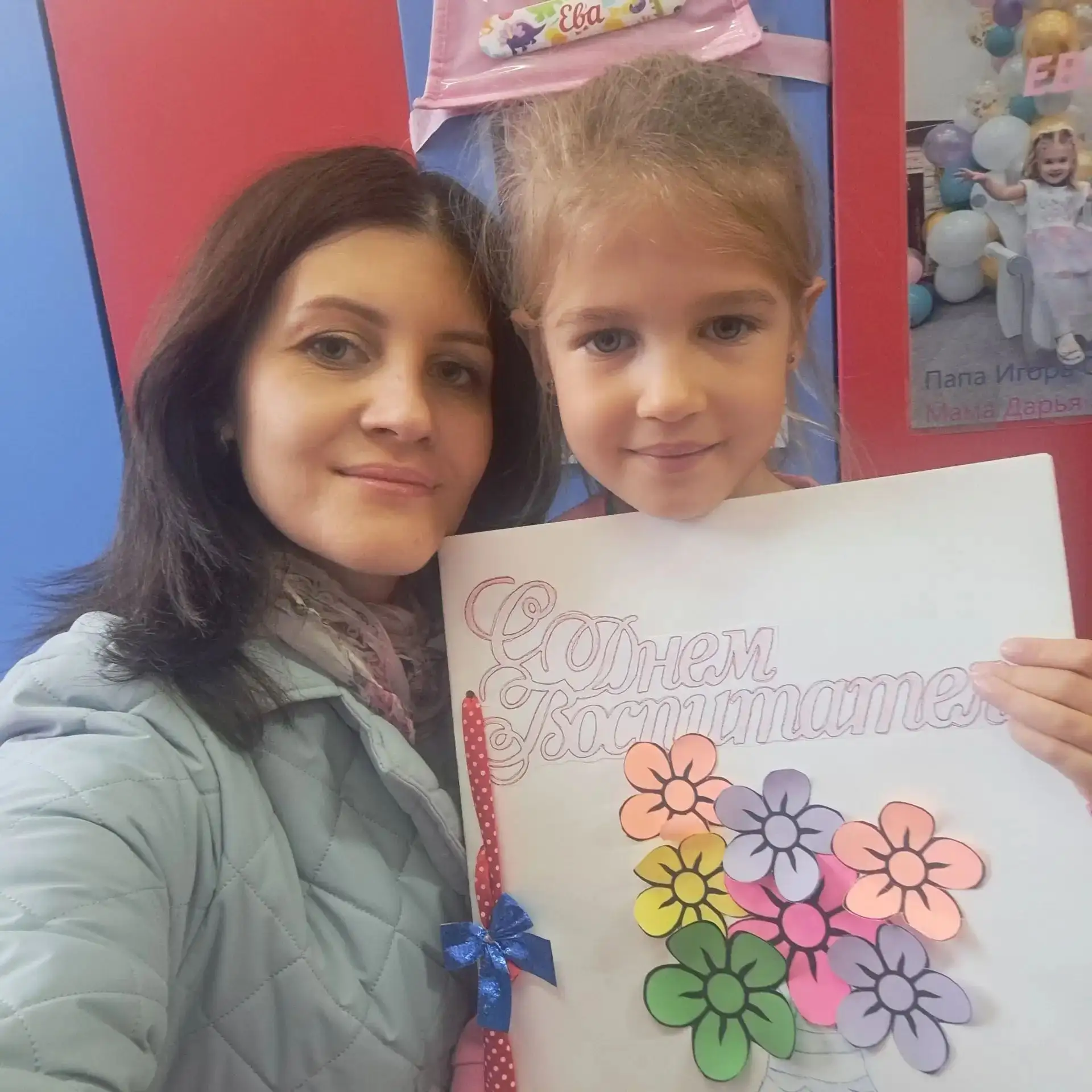 Уважаемые сотрудники!