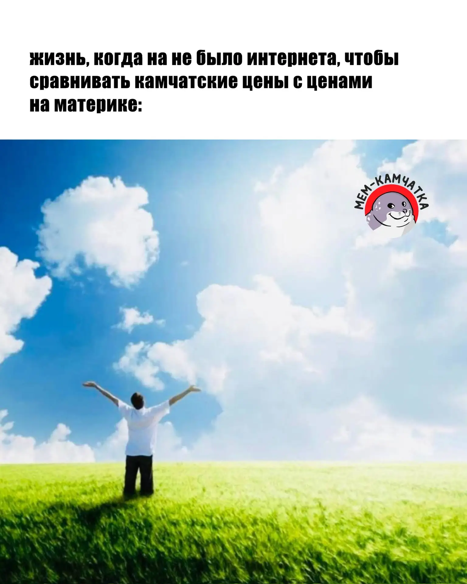 Быстрее чужих детей растут только цены на Камчатке
