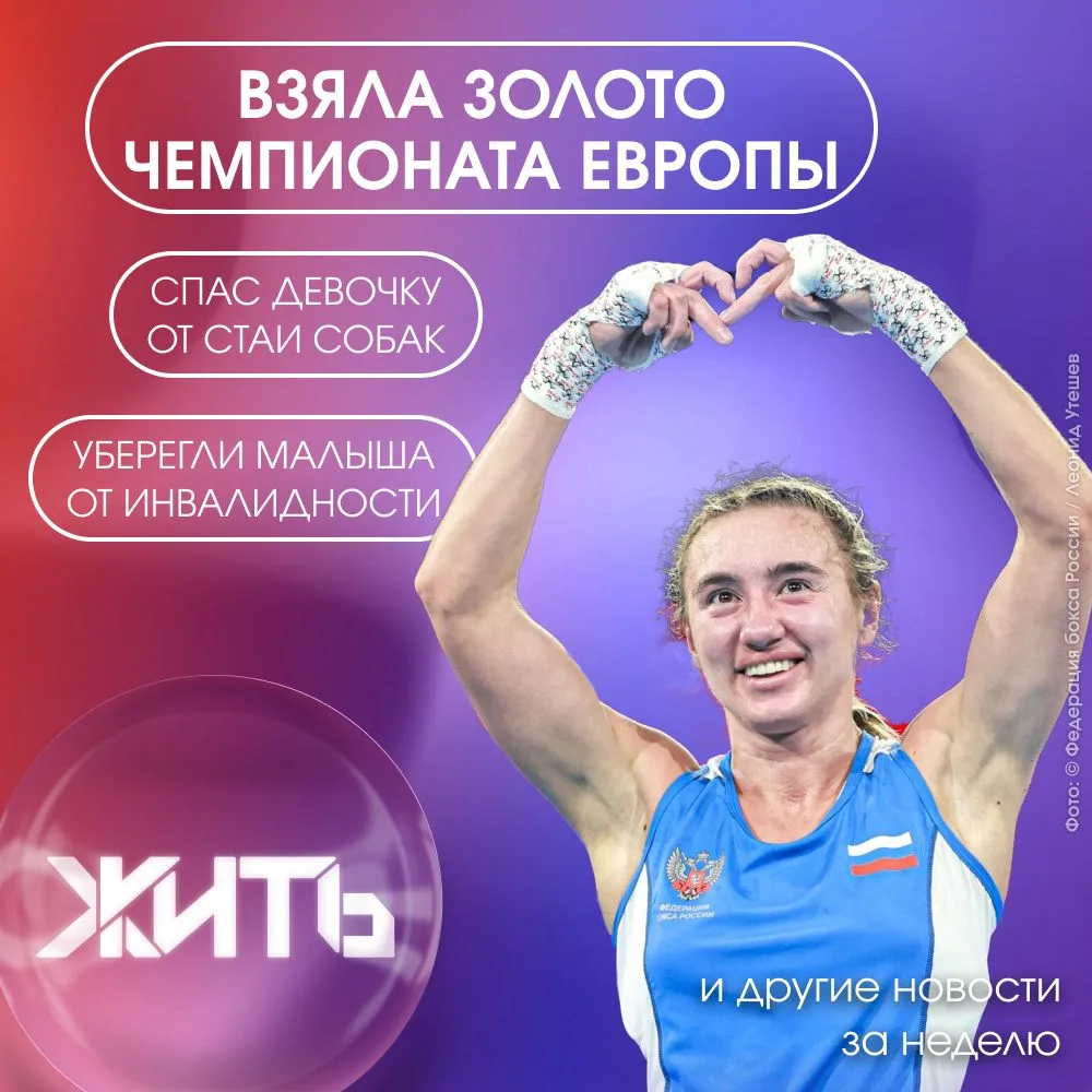 Эта неделя снова собрала истории о людях, которые помогают другим, необычных медицински...