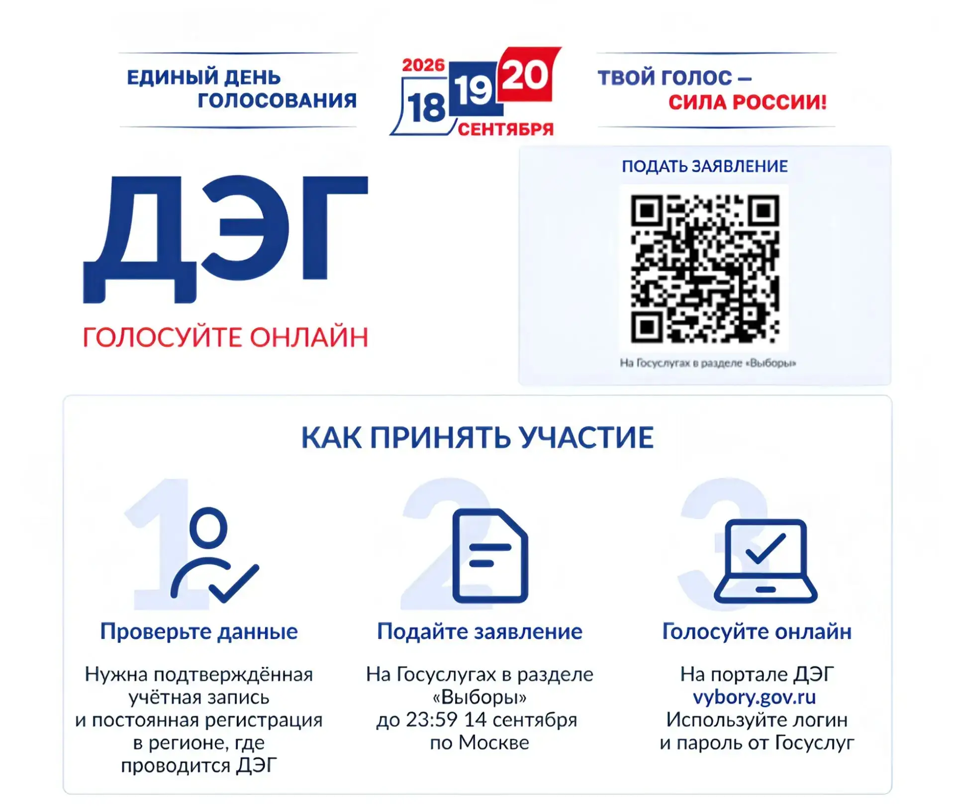 ОбьГЭС | Новосибирск🏡