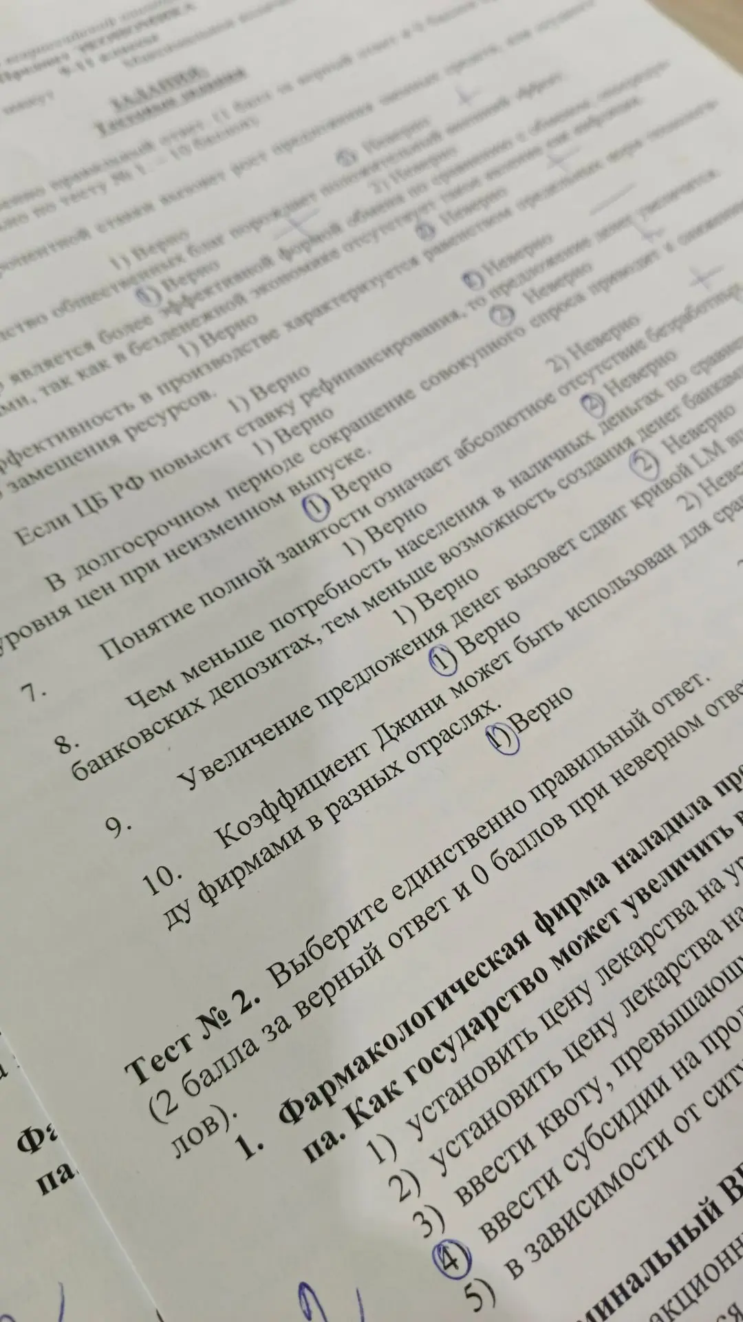 Прочитал. И забыл.
