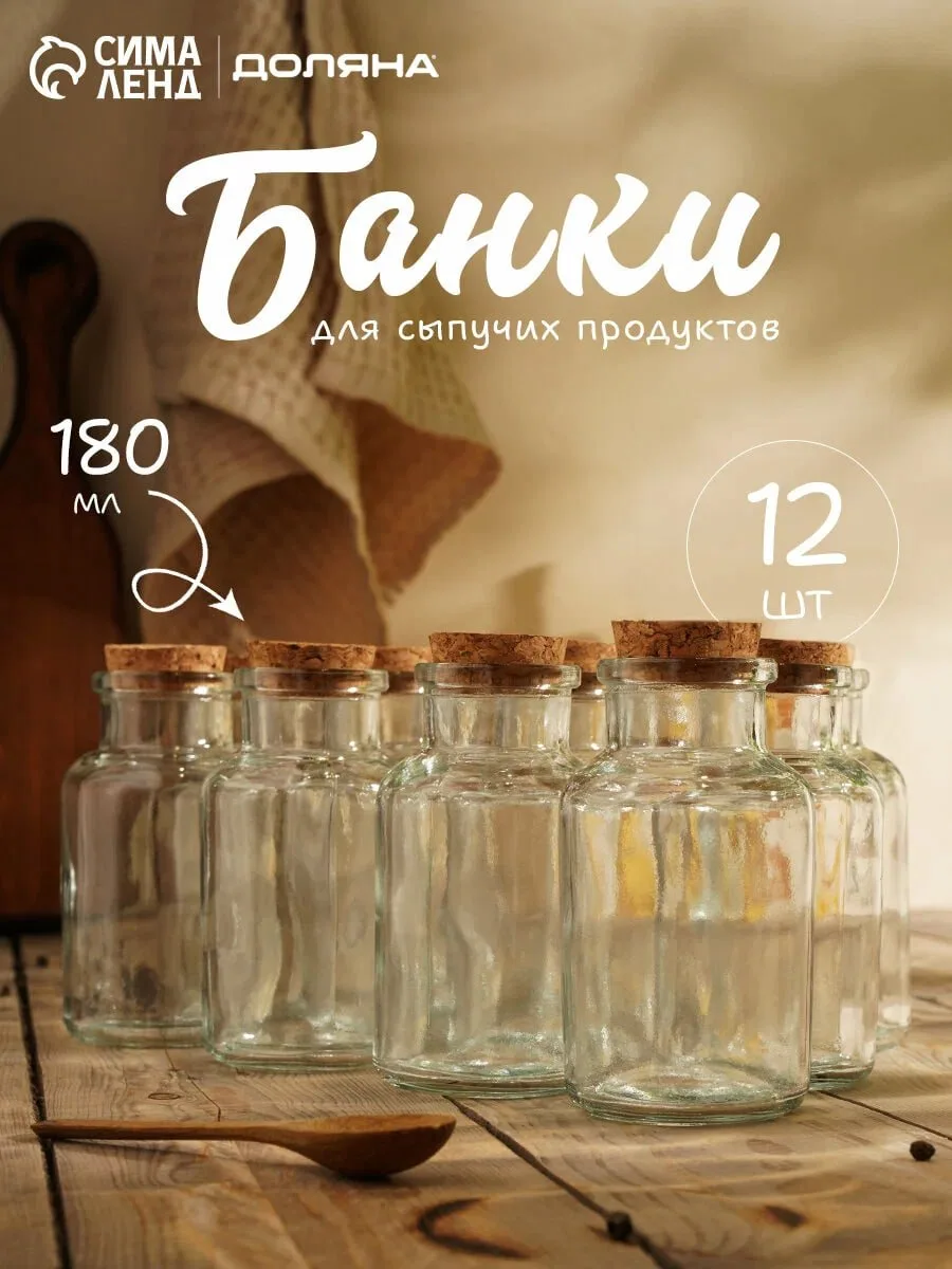 Испытываю странную слабость к подобным баночкам. Они такие осенние. Хочется хранить в н...
