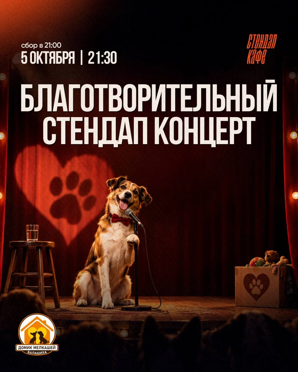 Друзья, у нас потрясающие и веселые новости! ❤️😆
