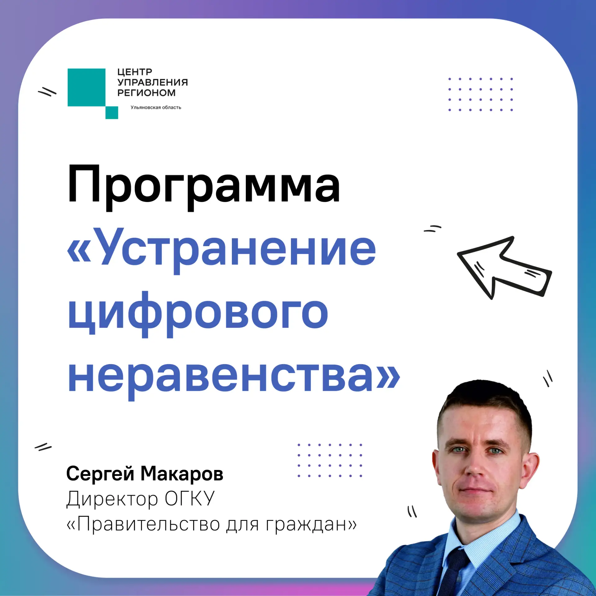 Как провести интернет в село? 🛜