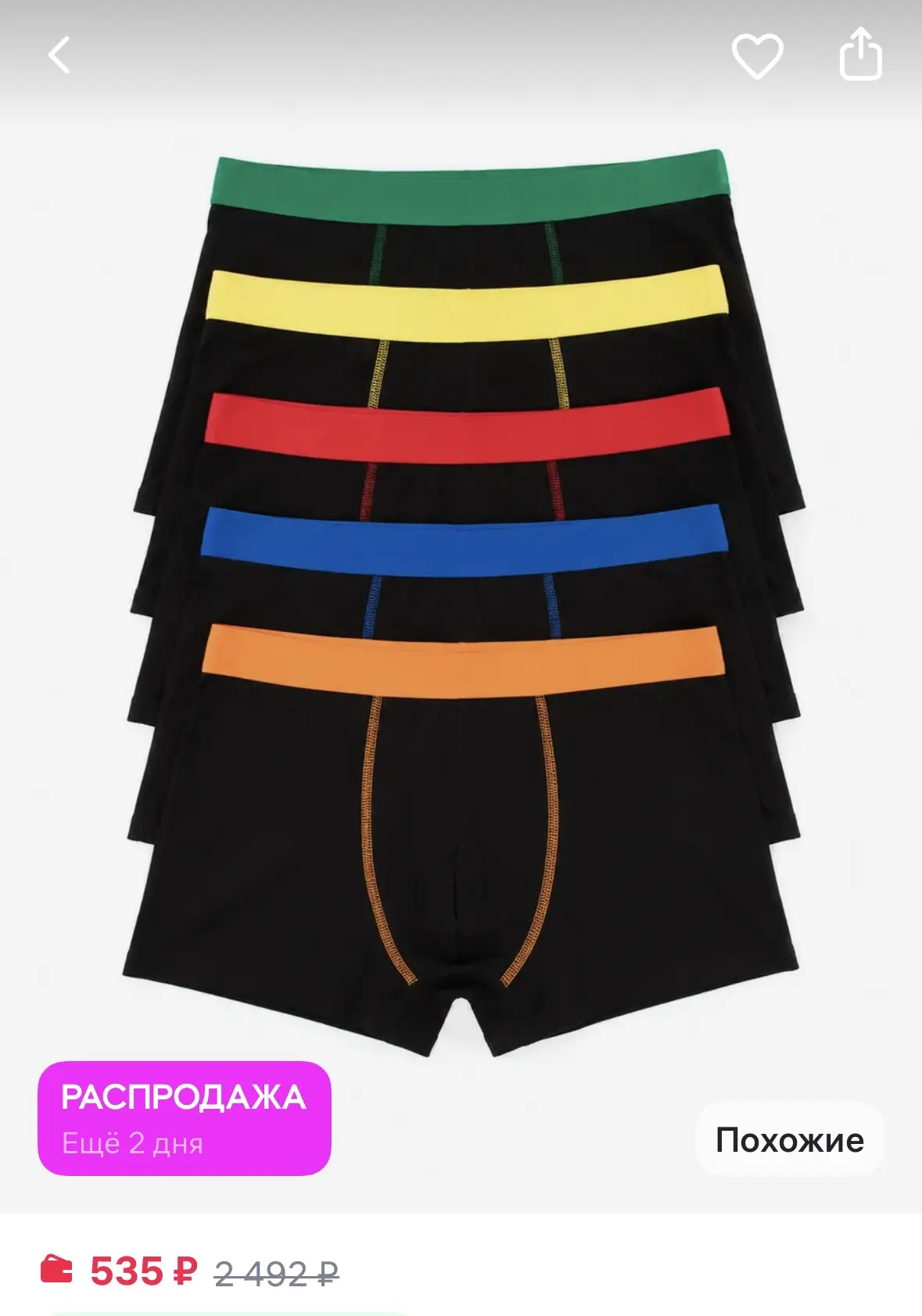 СИН Sinsay Трусы-боксеры набор 5 шт

https://www.wildberries.ru/catalog/474374647/detail.aspx