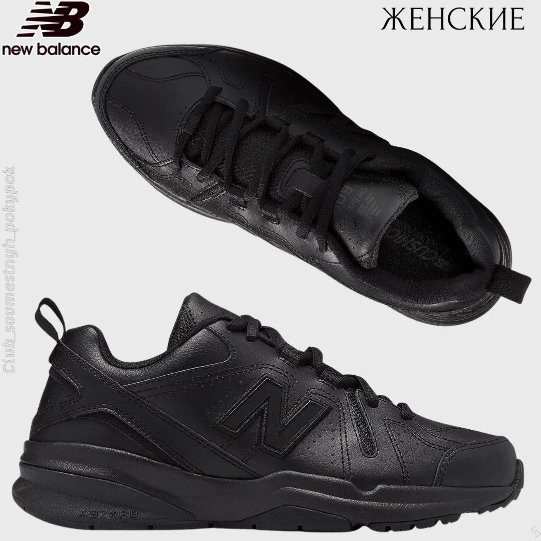 🇺🇸NewBalance женское