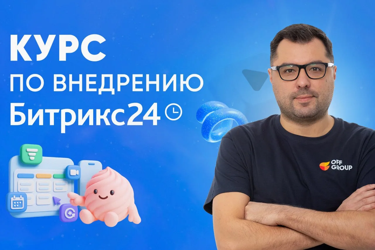 🔥 Курс полностью готов — все 9 уроков уже на канале!