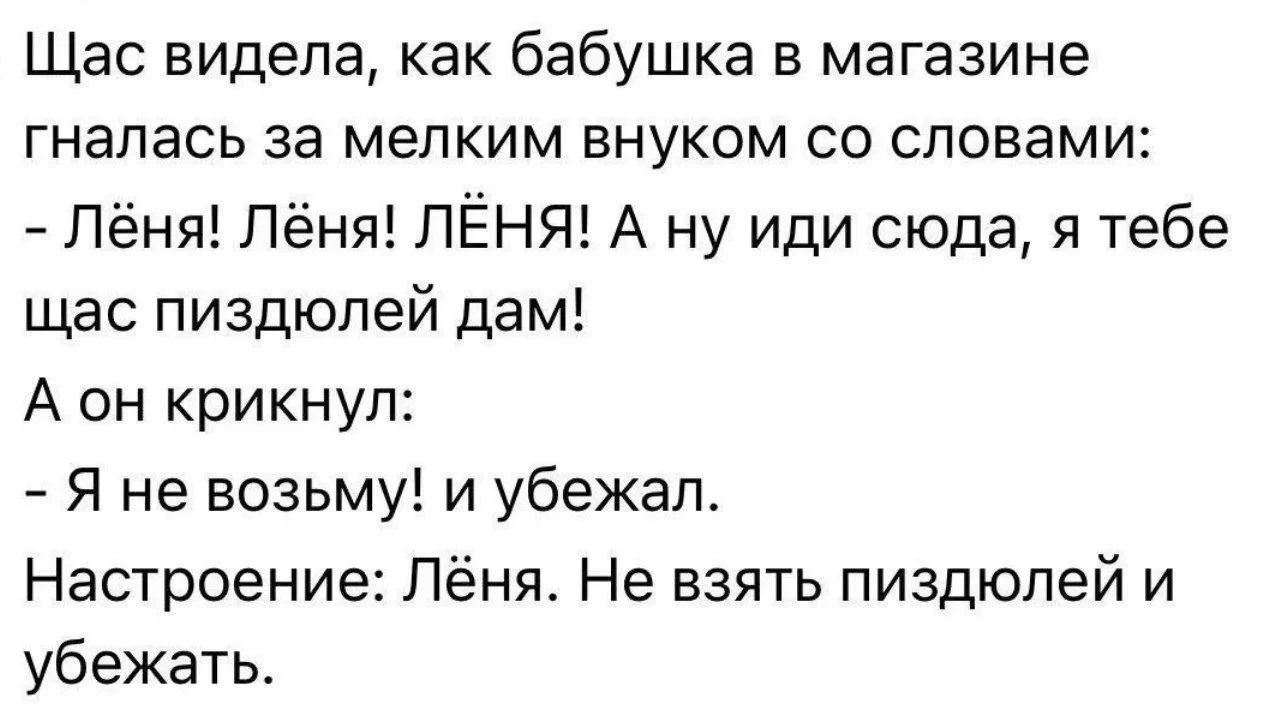 Немного юмора перед рабочей неделей