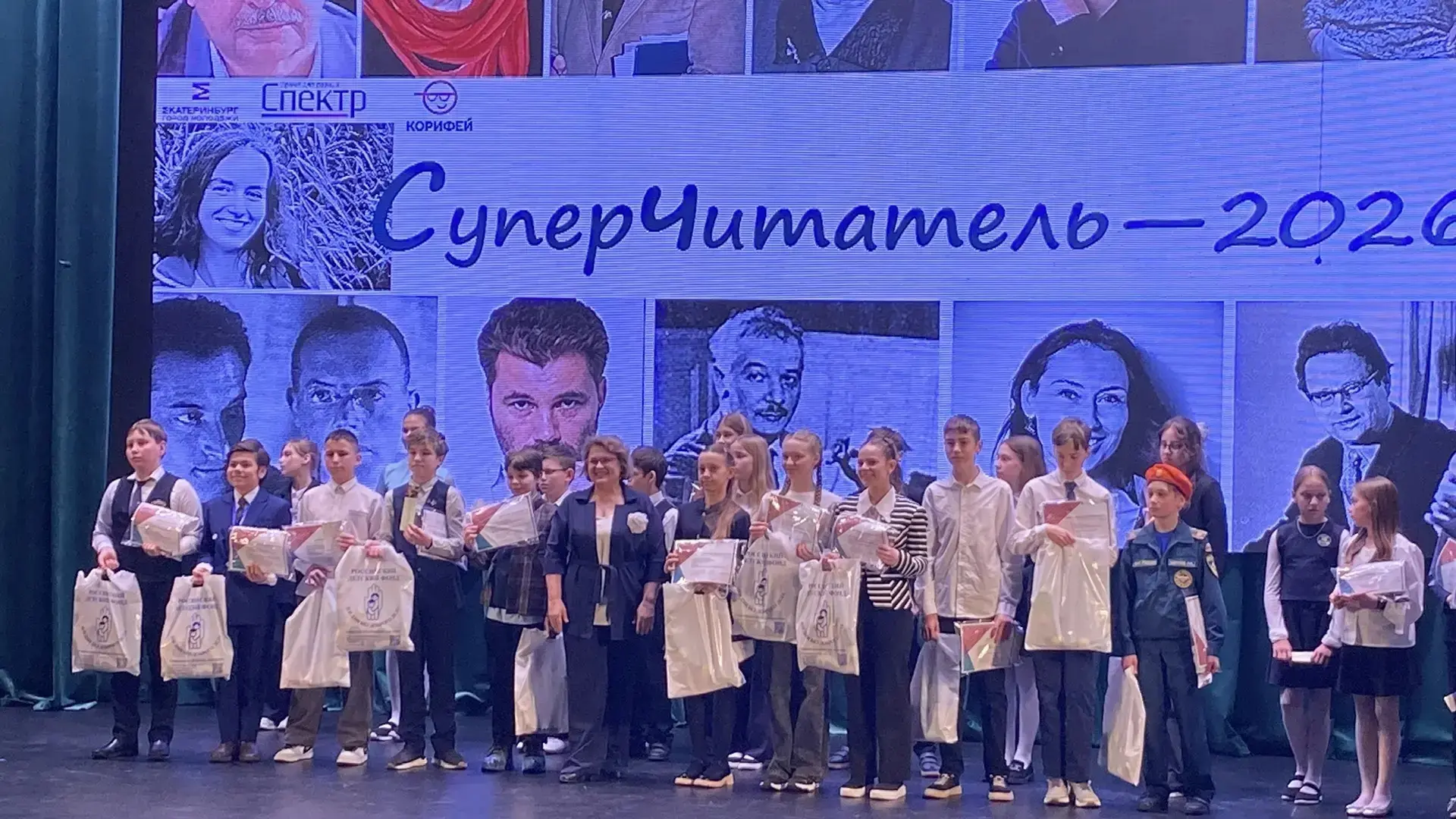 ❗"Суперчитатель - 2026"❗  🔥 5 марта в Губернаторском лицее состоялось награждение победителей городс