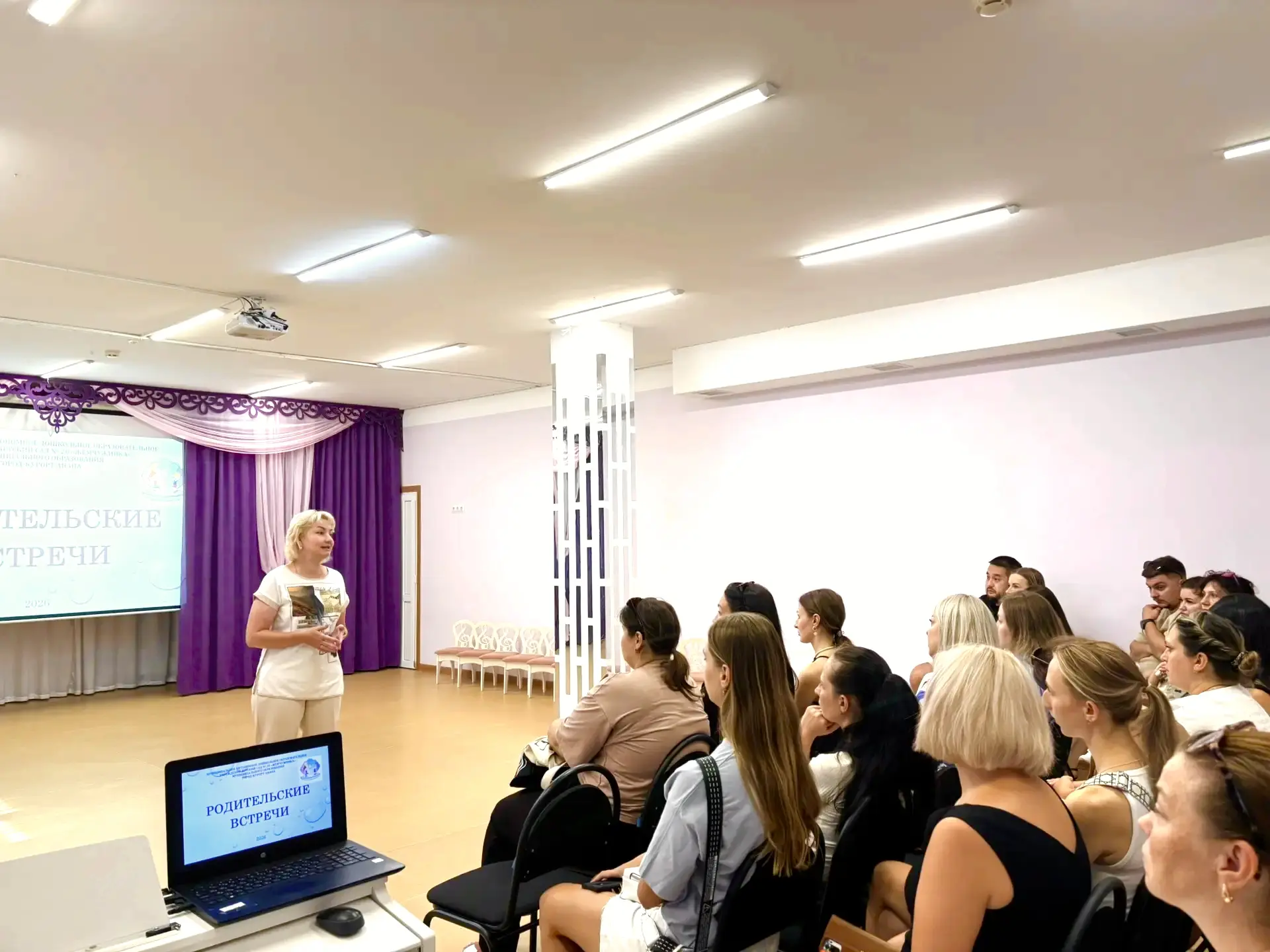🎉 Родительские встречи в нашем детском саду — важное и очень тёплое событие! 🤗