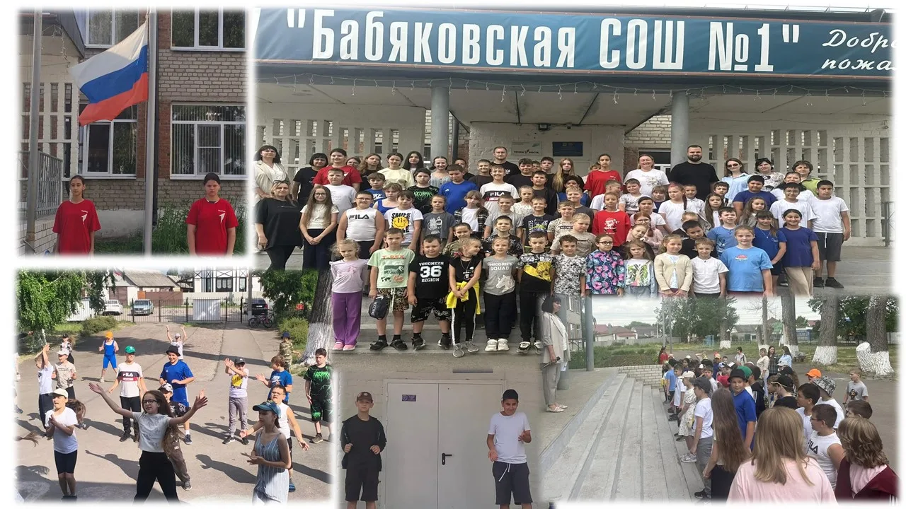Заключительный день лагерной смены «Непоседы» и «Успех»: яркие эмоции и тёплые воспоминания! ❤☀
Доро