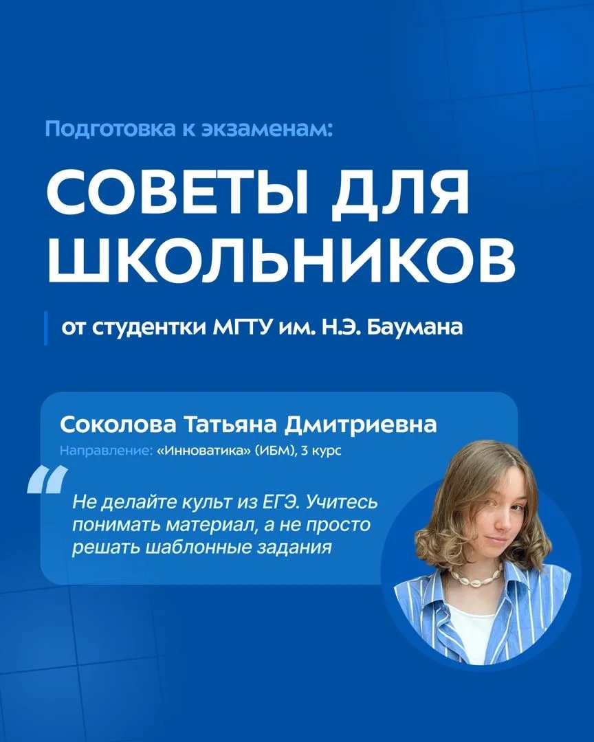 💭 Как выбрать предметы ЕГЭ? Стоит ли готовиться по 14 часов в день? И на что действите...
