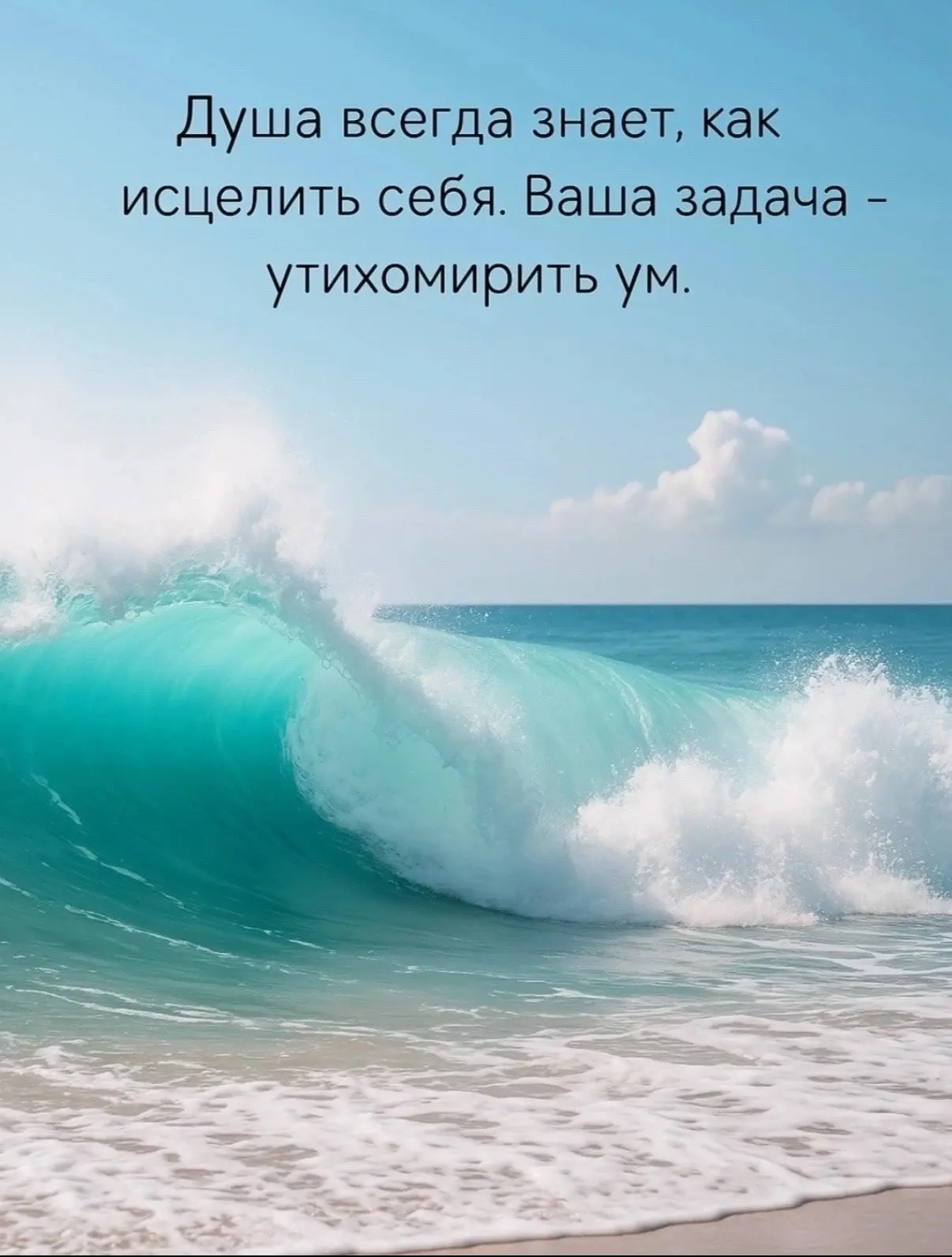 Подписывайся на наш новый канал в МАХ https://max.ru/mir_glazami_woman