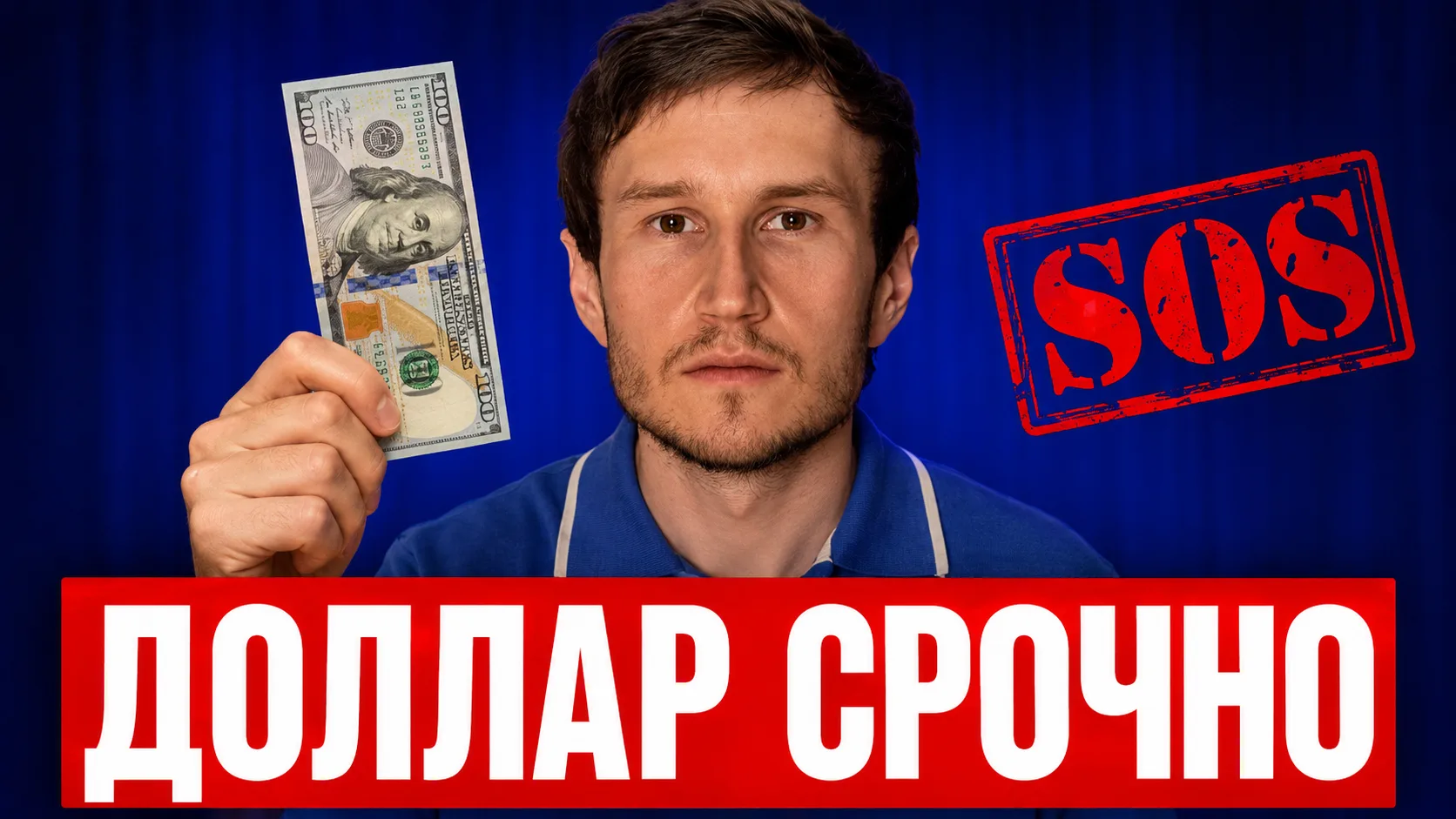Банк России запустил цифровой рубль, а обычный рубль продолжает слабеть. Доллар уже око...