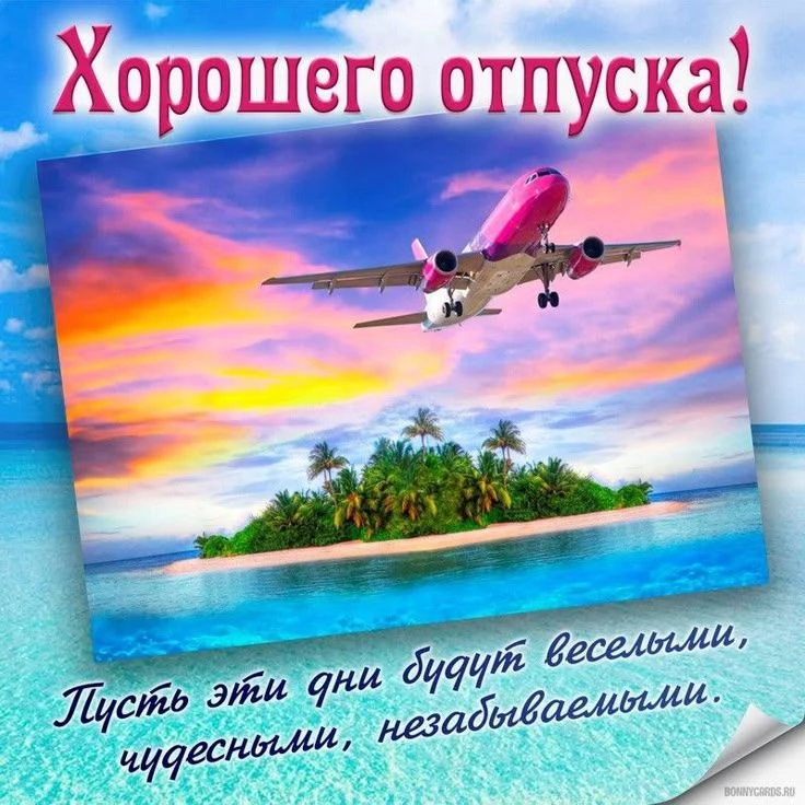 Горящий тур во Вьетнам из Тюмени 

Нячанг: 3 факта, которые удивят вас! 

Мы так часто слышим вопрос