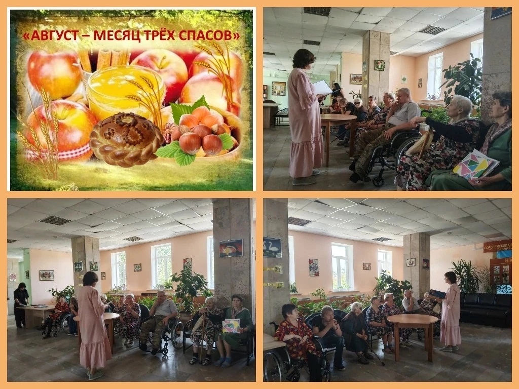 🌰🍯🍎На Руси издревле в августе отмечают три замечательных праздника, три Спаса: Медов...