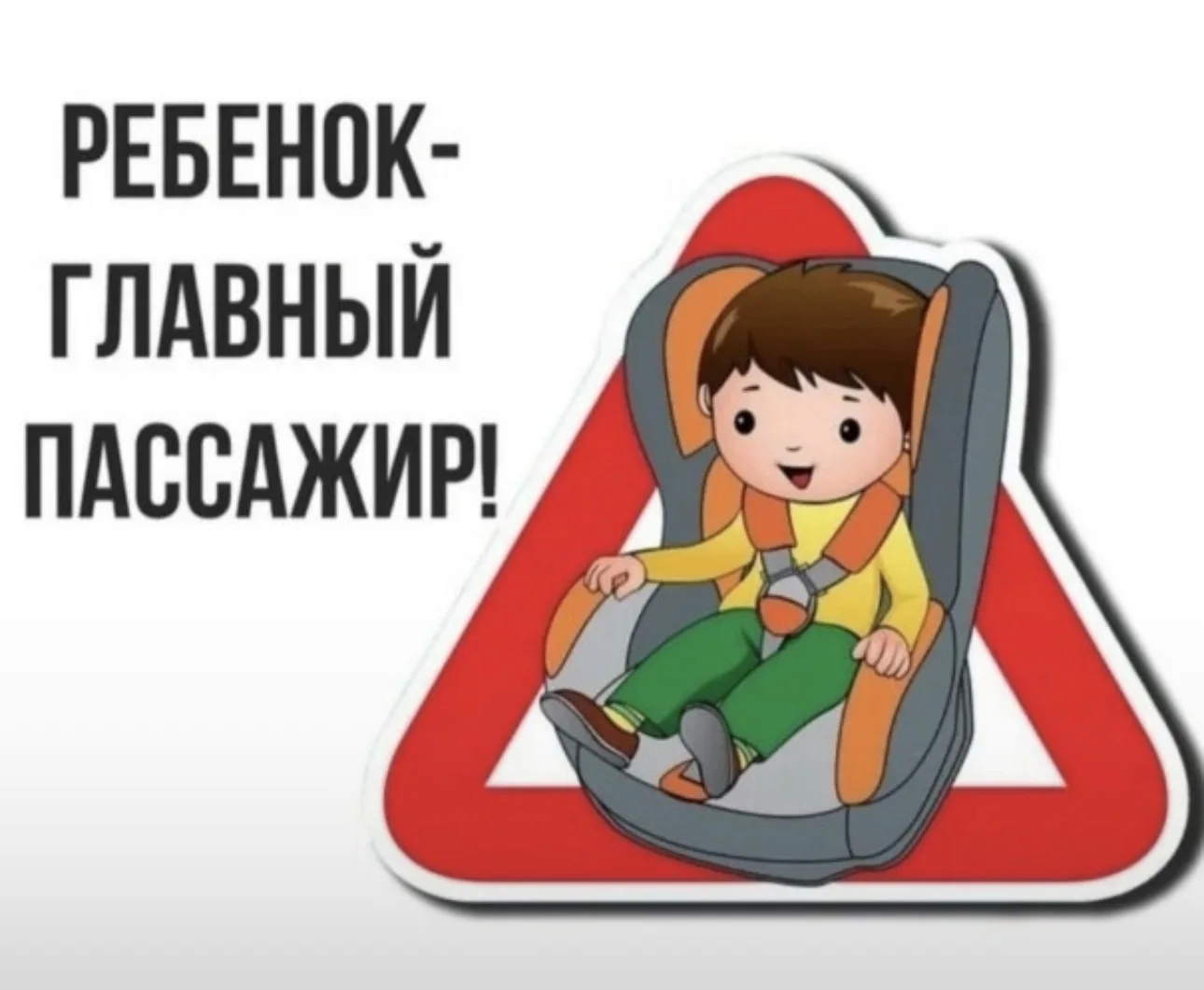 🚨В период с 13 по 17 июля на дорогах Мурманской области стартует профилактический рейд «Ребенок — г