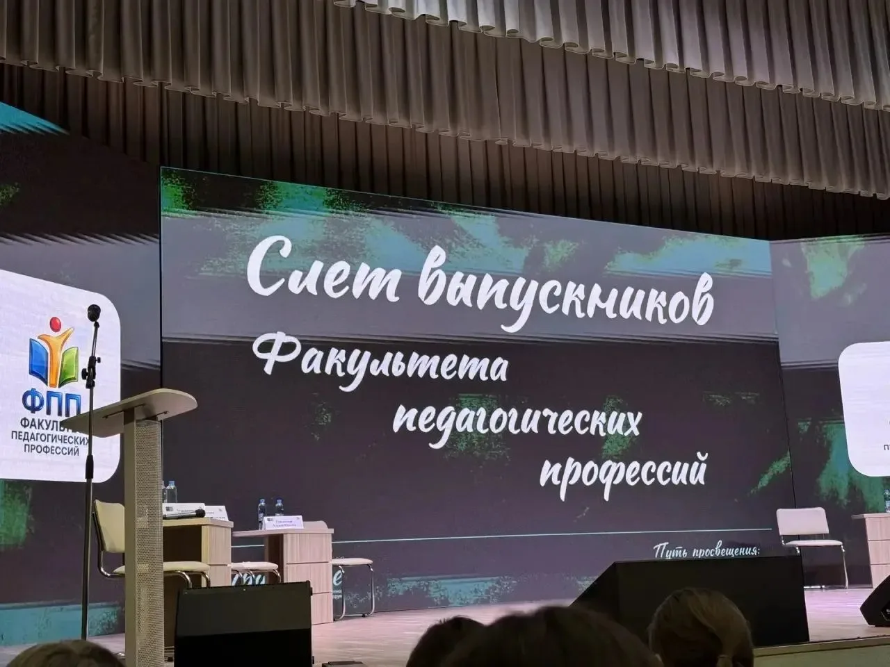 📚В Тюмени и Тюменской области продолжаются августовские мероприятия, приуроченные к на...
