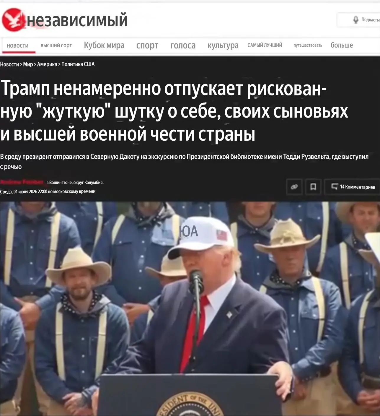 Знаете, я, пожалуй, не буду это комментировать. Да и перевод последнего скрина прикрепл...