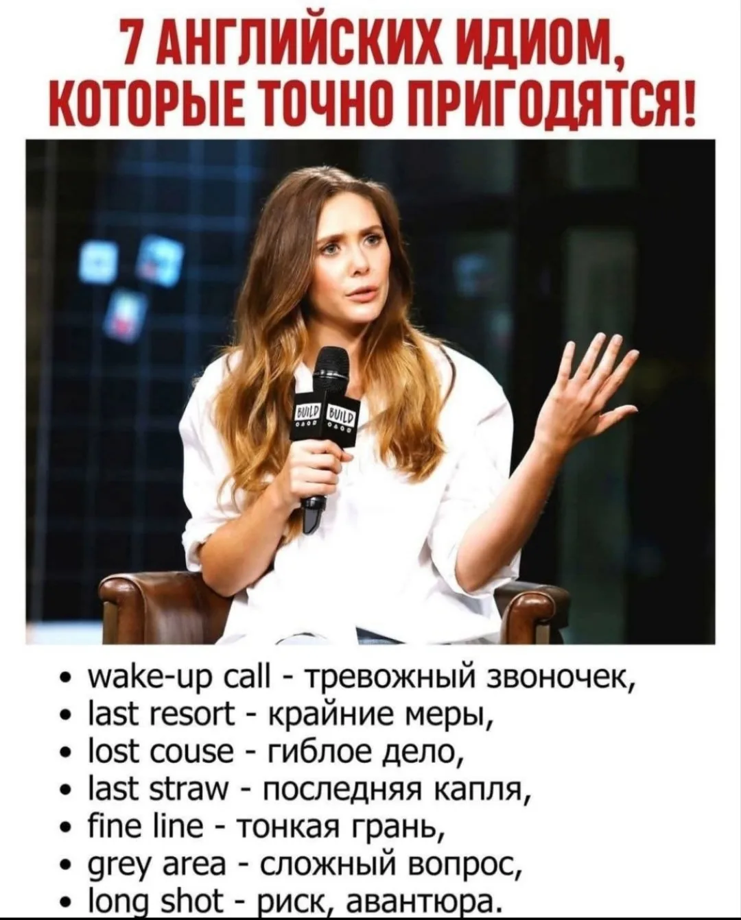 Фото