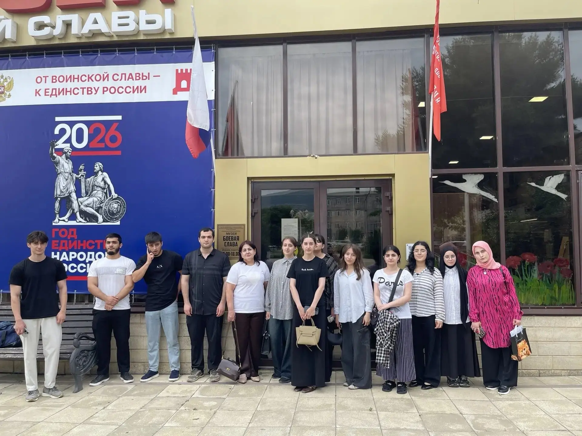 Студенты первого курса направления «Психология и социальная педагогика» Дербентского филиала МПГУ вм