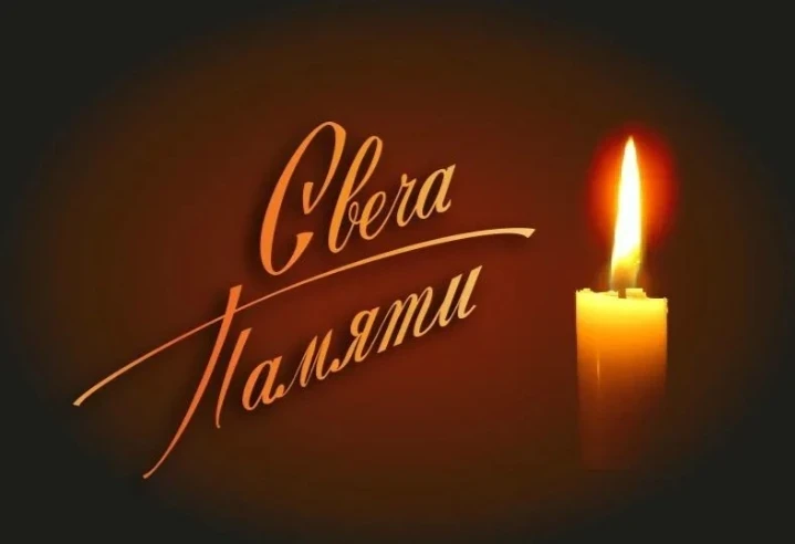 22 июня 2026 года в 18:00
 
В День памяти и скорби приглашаем всех жителей села Аян принять участие 