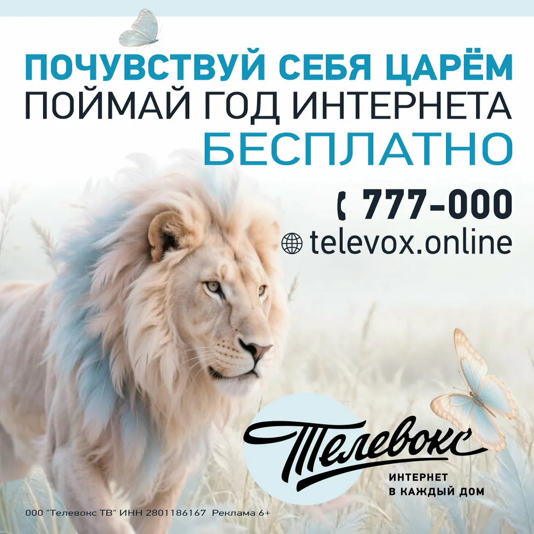 Розыгрыш года интернета!