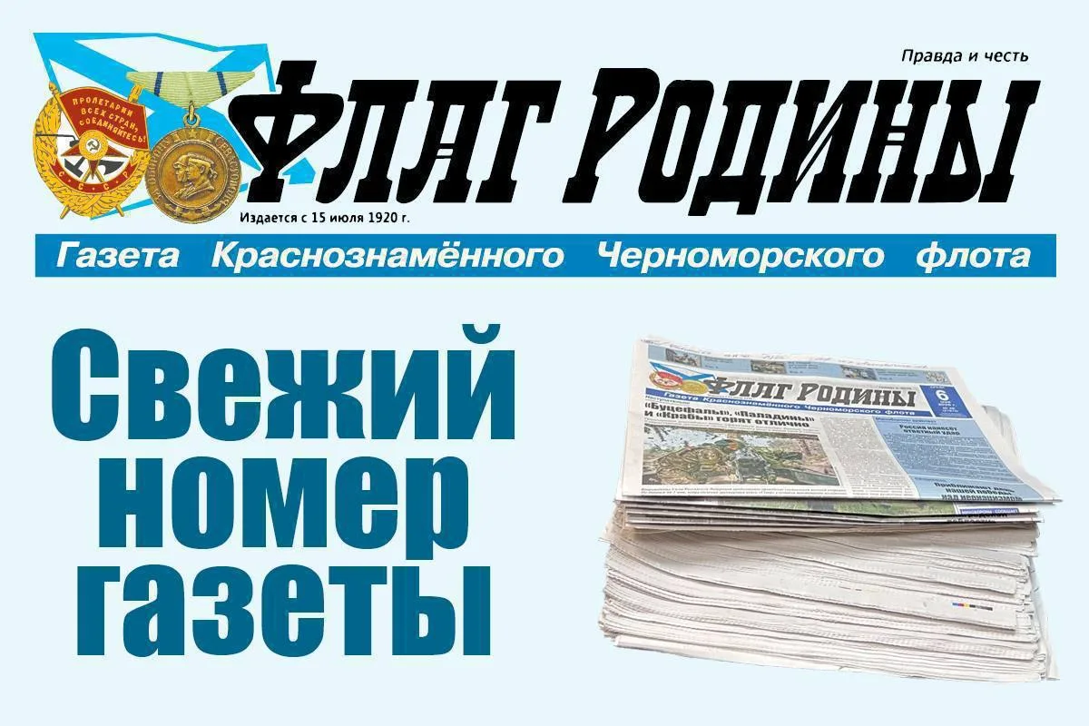 № 60 от 5 июня 2026 г.