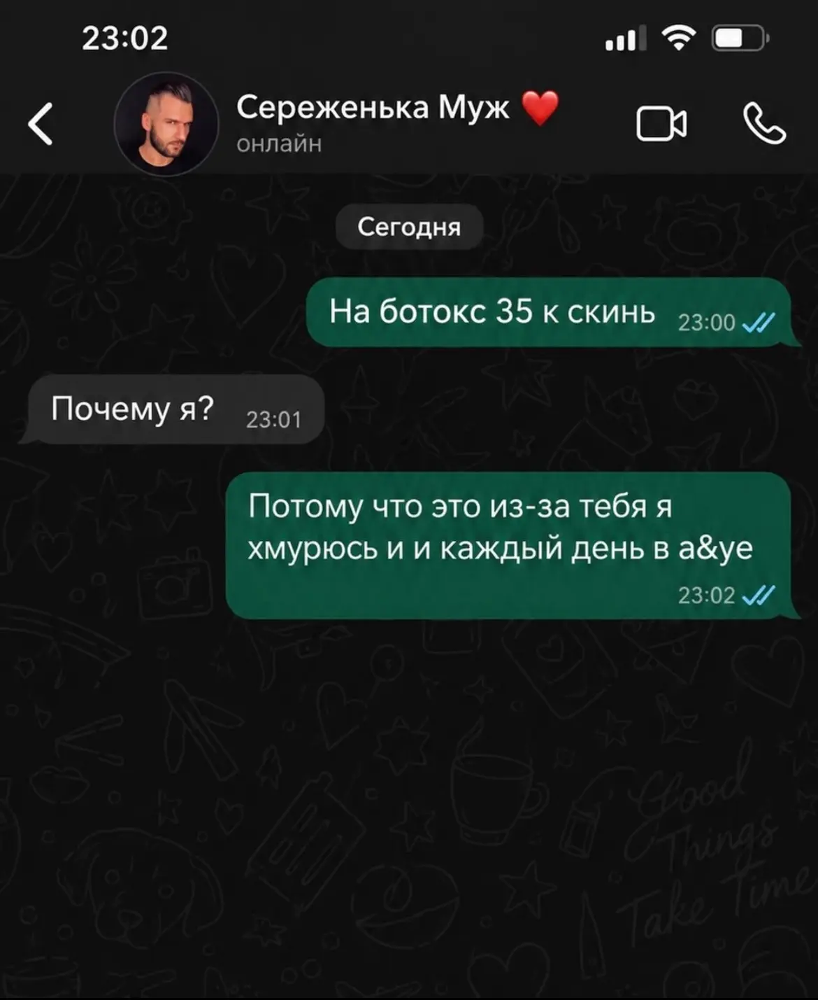 😌Отправляйте, девочки, своим ненаглядным