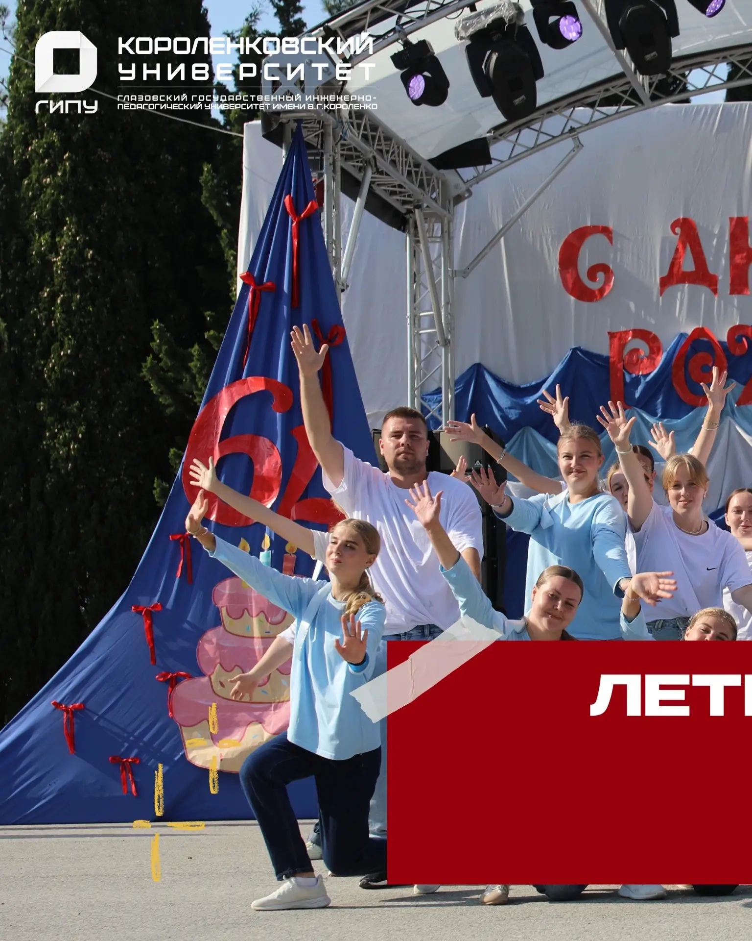 Наши студенты продолжают летнее путешествие в мир детства, и мы снова делимся их историями 🌴

 Кто-
