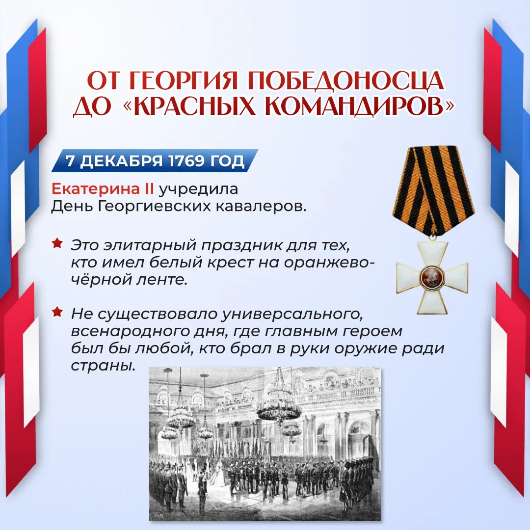 🇷🇺 С Днём защитника Отечества!  Дорогие наши ветераны, учителя, сотрудники школы, папы, дедушки и, к