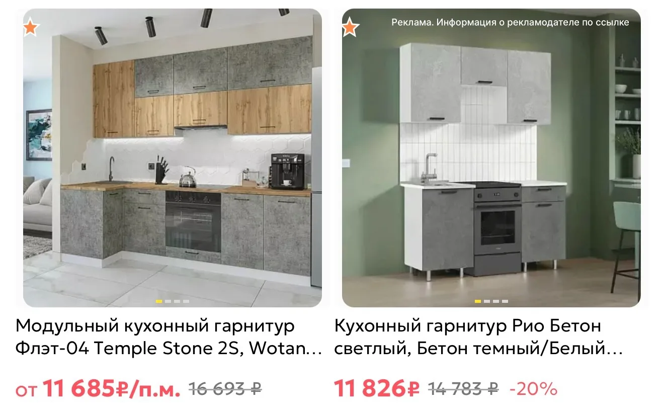 Отличные цены на кухонные гарнитуры 🤩