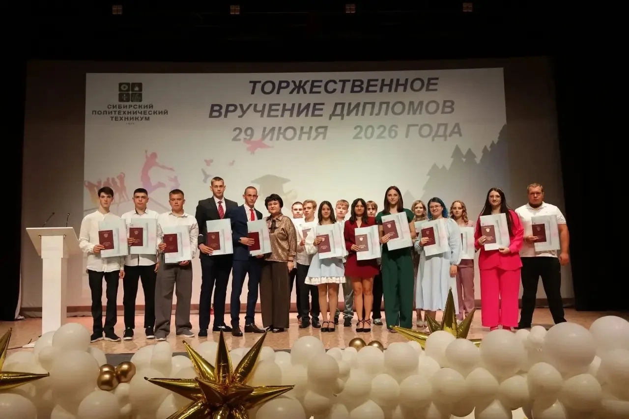 Выпускники техникума 😍