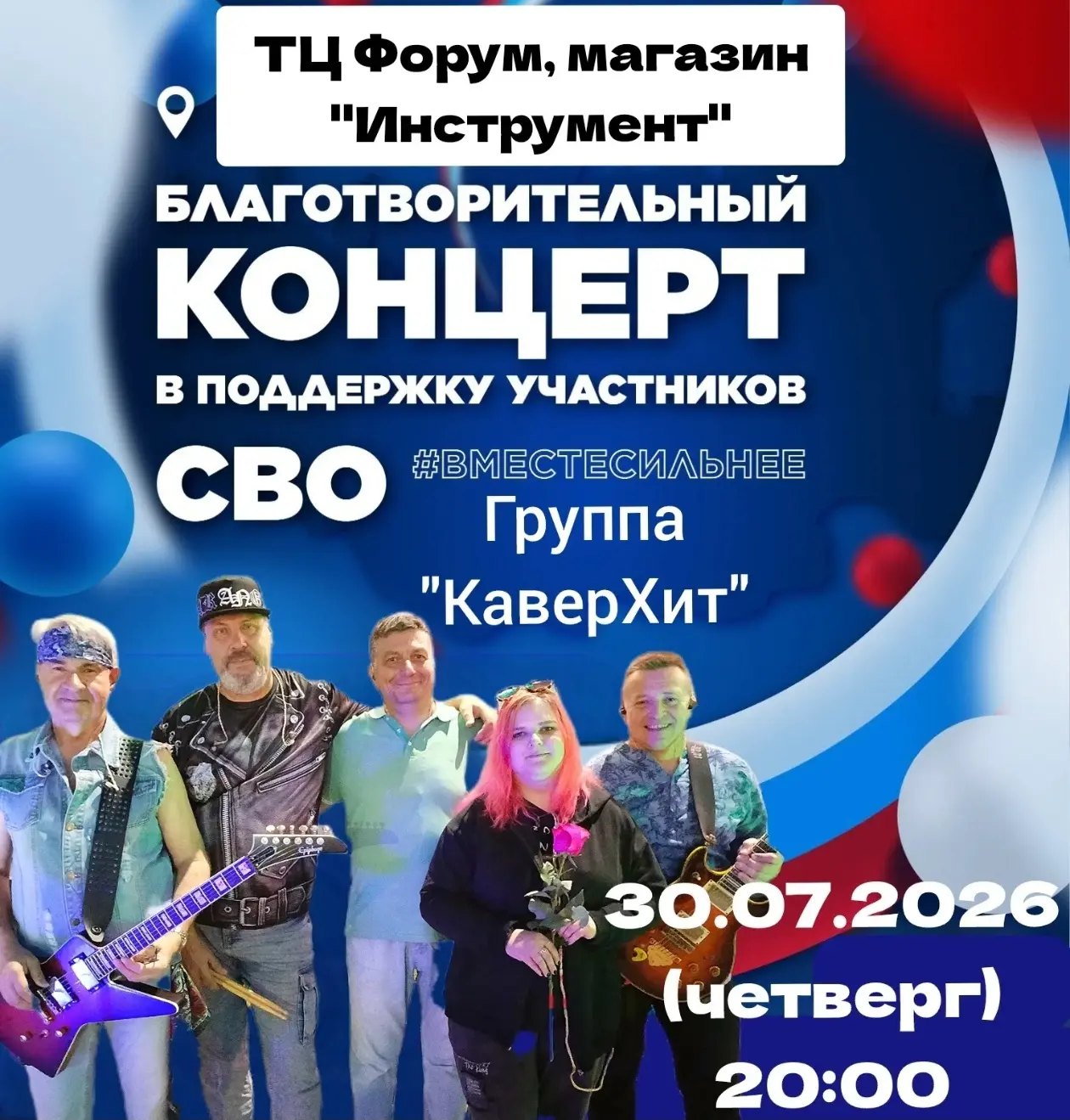 Изображение 1 к публикации «Кириши-Онлайн»