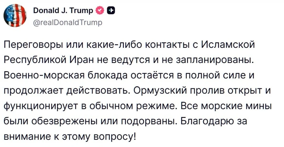 Вашингтон, США.