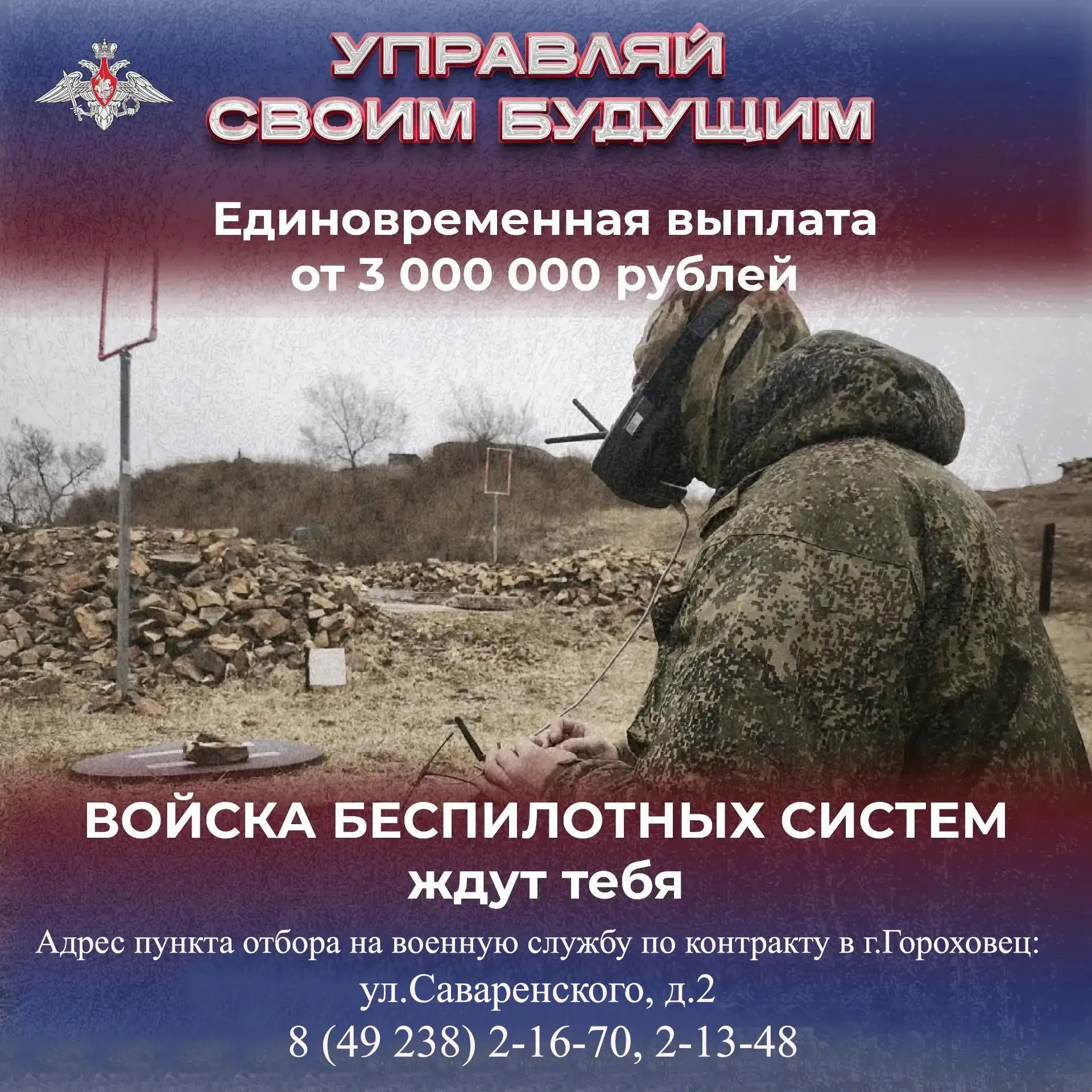 От джойстика к пульту управления — один шаг