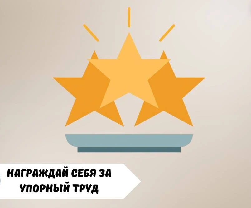 #саморазвитие