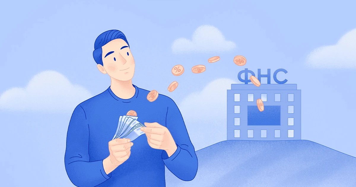 Как быстро и удобно уплатить налоги? 📢