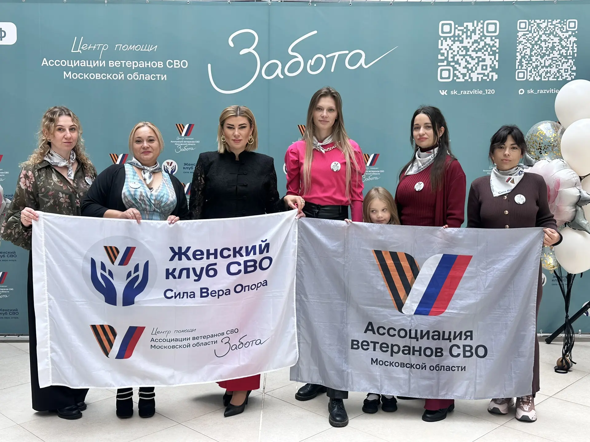 СВОи Zдесь