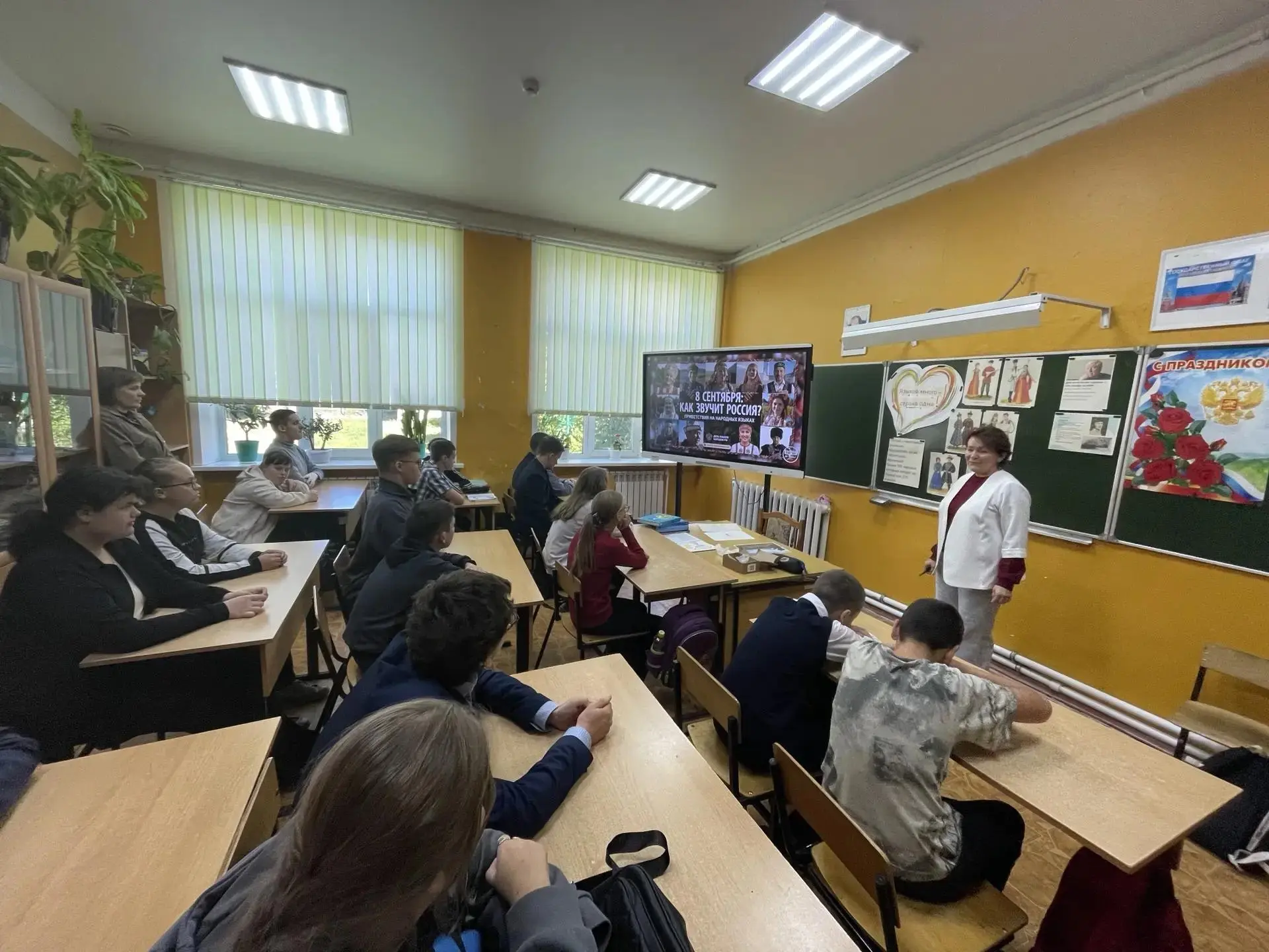 8 сентября в МБОУ «Специальная (коррекционная) общеобразовательная школа №37» г. Брянск...